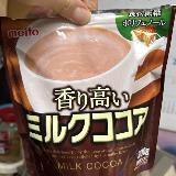 コスパのいいココア