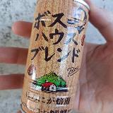 炭火で焼いたような香ばしさ！