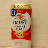 甘さはあるが軽やかな飲み心地