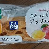 ごろっと大きいアップルパイ！