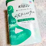 あたたまり感が素晴らしいです