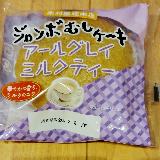 ふわふわの美味しさ