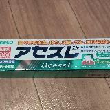 歯茎が引き締まる