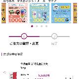 重いものを配送してもらえる