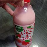 いちごミルクにしてはさっぱり！