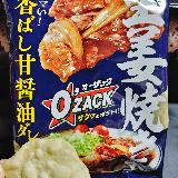 軽い食感が楽しい