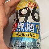 飲みやすいが無糖なのでそんなに甘味がないです