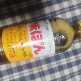 ポン酢の基本。