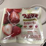 美味しくて食べやすい