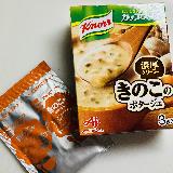 手軽に美味しく⭐︎