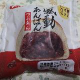 あんが多いです