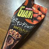 チョコが甘すぎないのが良い！