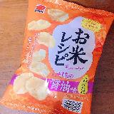 甘じょっぱい醬油味