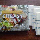 コクと塩味がはっきり