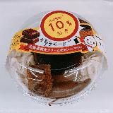 よくばりチョコづくし