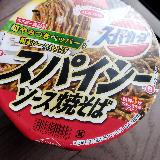 辛さとコクのバランスがいい