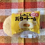 バター感たっぷり