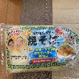 帆立の風味が良い