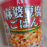 うまくできていると思う