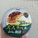 香ばしく苦味の効いた大人らしさが！