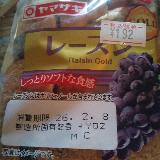 食べきりサイズで便利です。