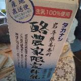 すっきり美味しい