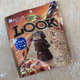 濃厚なキャラメルの味わい