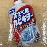 洗濯槽に定期的に使いたい
