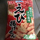 香ばしくて美味しい