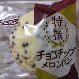 ごろっとしたチョコチップ
