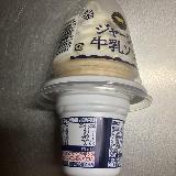 とても美味しい