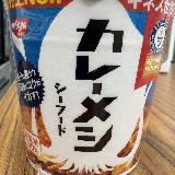 シーフードの味わいがgoodな中辛カレー