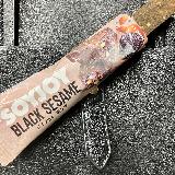 黒ごまの味しっかり