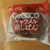 ホントにずっしり