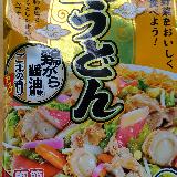 簡単だけど本格的