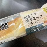 ダブルクリームで重すぎない