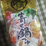 あっさり美味しい！