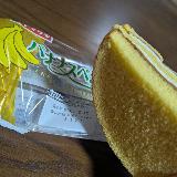 バナナ感がすごい