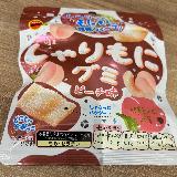食べやすい