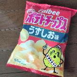 シンプルに美味しい