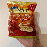 キャラメルの味わいを堪能できる