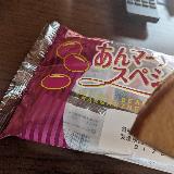 ふんわりスポンジにあんマーガリンがぴったり