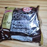 4つのチョコの調和がとれている