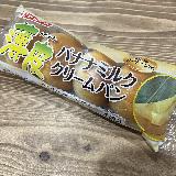 クリームたっぷり