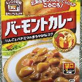 具が大きくて嬉しい