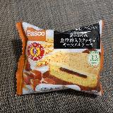 ほろ苦香ばしキャラメル