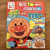 初めてのカレーに