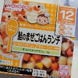 お昼ご飯に困った時に