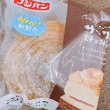 リベイクするとうまれかわるクロ生地