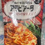 辛くて本格的！！